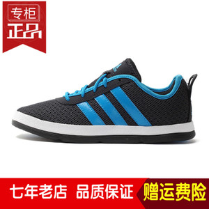 Adidas/阿迪达斯 2015Q2SP-JKD70