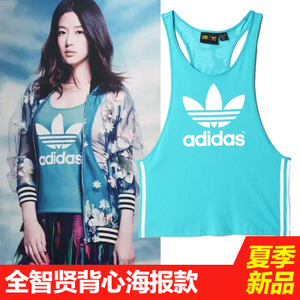 Adidas/阿迪达斯 AO3153