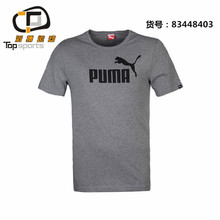 Puma/彪马 83448403