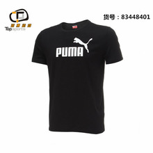 Puma/彪马 83448401