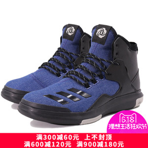 Adidas/阿迪达斯 2015Q1SP-JNK22