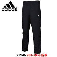 Adidas/阿迪达斯 S21946