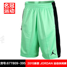Nike/耐克 677809-395