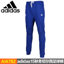 Adidas/阿迪达斯 AI4782