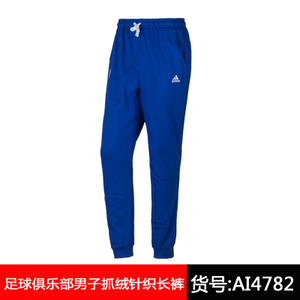 Adidas/阿迪达斯 AI4782