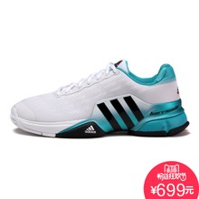 Adidas/阿迪达斯 2016Q1SP-BA002
