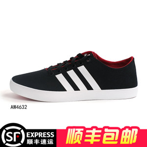 Adidas/阿迪达斯 2015Q3NE-ISN38