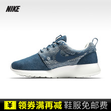 Nike/耐克 685286