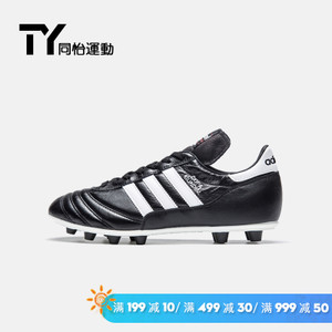 Adidas/阿迪达斯 2015Q1SP-10034