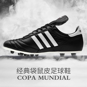 Adidas/阿迪达斯 2015Q1SP-10034