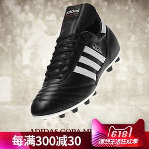 Adidas/阿迪达斯 2015Q1SP-10034