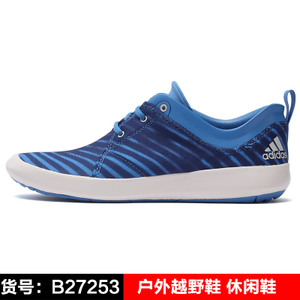 Adidas/阿迪达斯 B27253