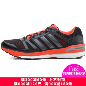 Adidas/阿迪达斯 2014Q3SP-ILL74