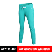 Nike/耐克 617331-405