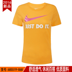 Nike/耐克 685519-868