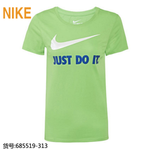 Nike/耐克 685519-313