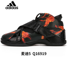 Adidas/阿迪达斯 2015Q3SP-AZ745