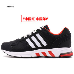 Adidas/阿迪达斯 G97658