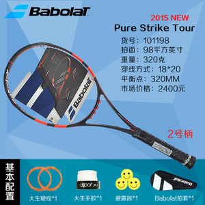 BABOLAT/百保力 101198