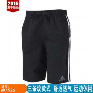 Adidas/阿迪达斯 AK1926