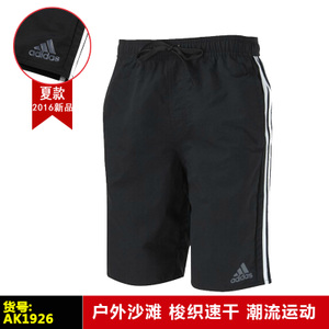 Adidas/阿迪达斯 AK1926