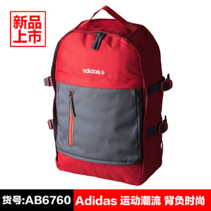 Adidas/阿迪达斯 AB6760