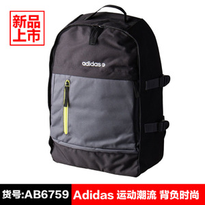 Adidas/阿迪达斯 AB6759