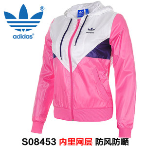 Adidas/阿迪达斯 S08453