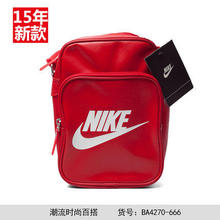 Nike/耐克 BA4270-666