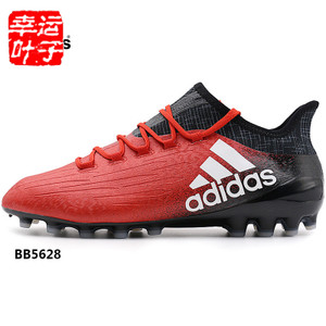 Adidas/阿迪达斯 2015Q4SP-IUT69