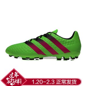 Adidas/阿迪达斯 2016Q1SP-IUZ29