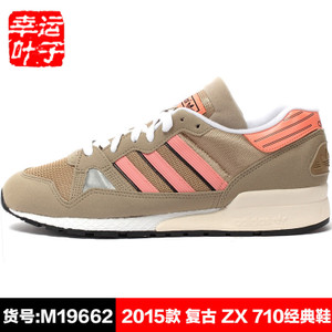 Adidas/阿迪达斯 2015SSOR-JOT25