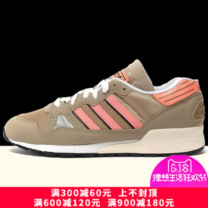 Adidas/阿迪达斯 2015SSOR-JOT25