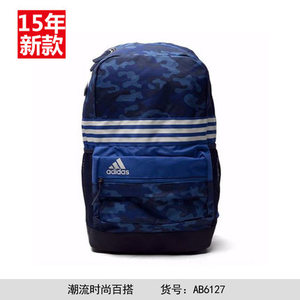 Adidas/阿迪达斯 AB6127