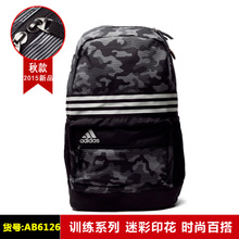 Adidas/阿迪达斯 AB6126