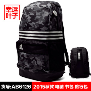 Adidas/阿迪达斯 AB6126