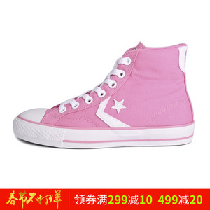 Converse/匡威 SH5255