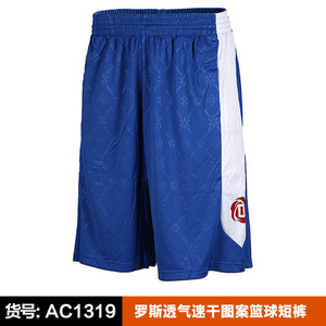 Adidas/阿迪达斯 AC1319