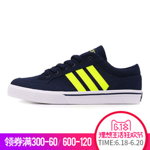 Adidas/阿迪达斯 2015Q1NE-ISG48