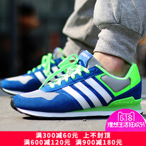 Adidas/阿迪达斯 2015Q1NE-ISG48