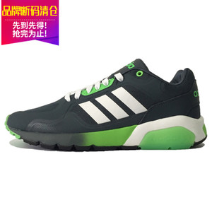 Adidas/阿迪达斯 2015Q1NE-ISG48