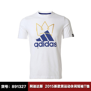 Adidas/阿迪达斯 891327