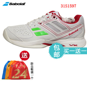 BABOLAT/百保力 31S1597