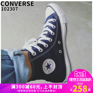 Converse/匡威 SH5277