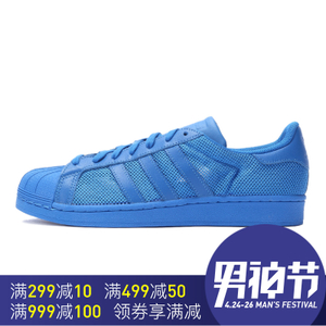 Adidas/阿迪达斯 2016Q2OR-SU031