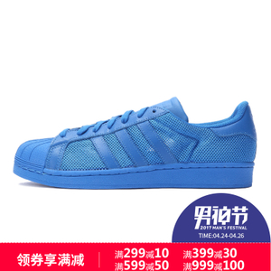 Adidas/阿迪达斯 2016Q2OR-SU031