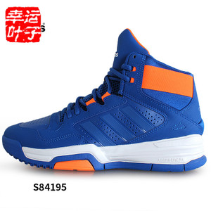 Adidas/阿迪达斯 2015Q1SP-JNU75