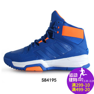 Adidas/阿迪达斯 2015Q1SP-JNU75