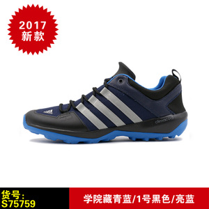 Adidas/阿迪达斯 S75759