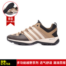 Adidas/阿迪达斯 S75758